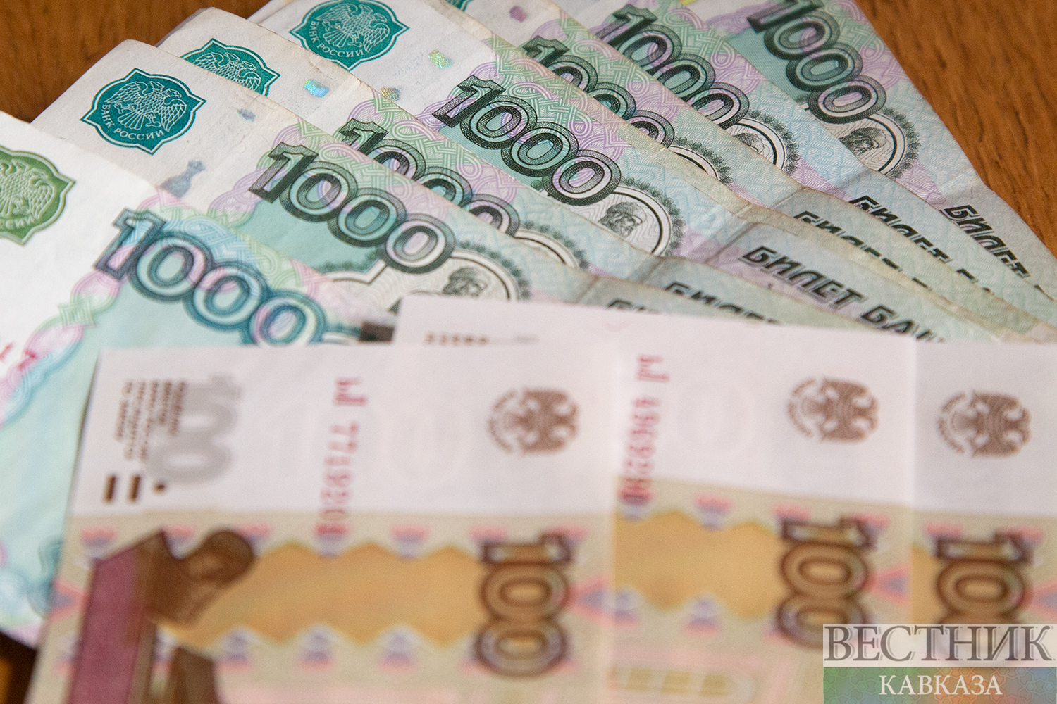 Банкноты России