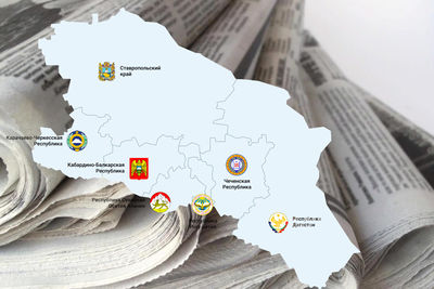 Обзор СМИ Кавказа 6 - 12 февраля